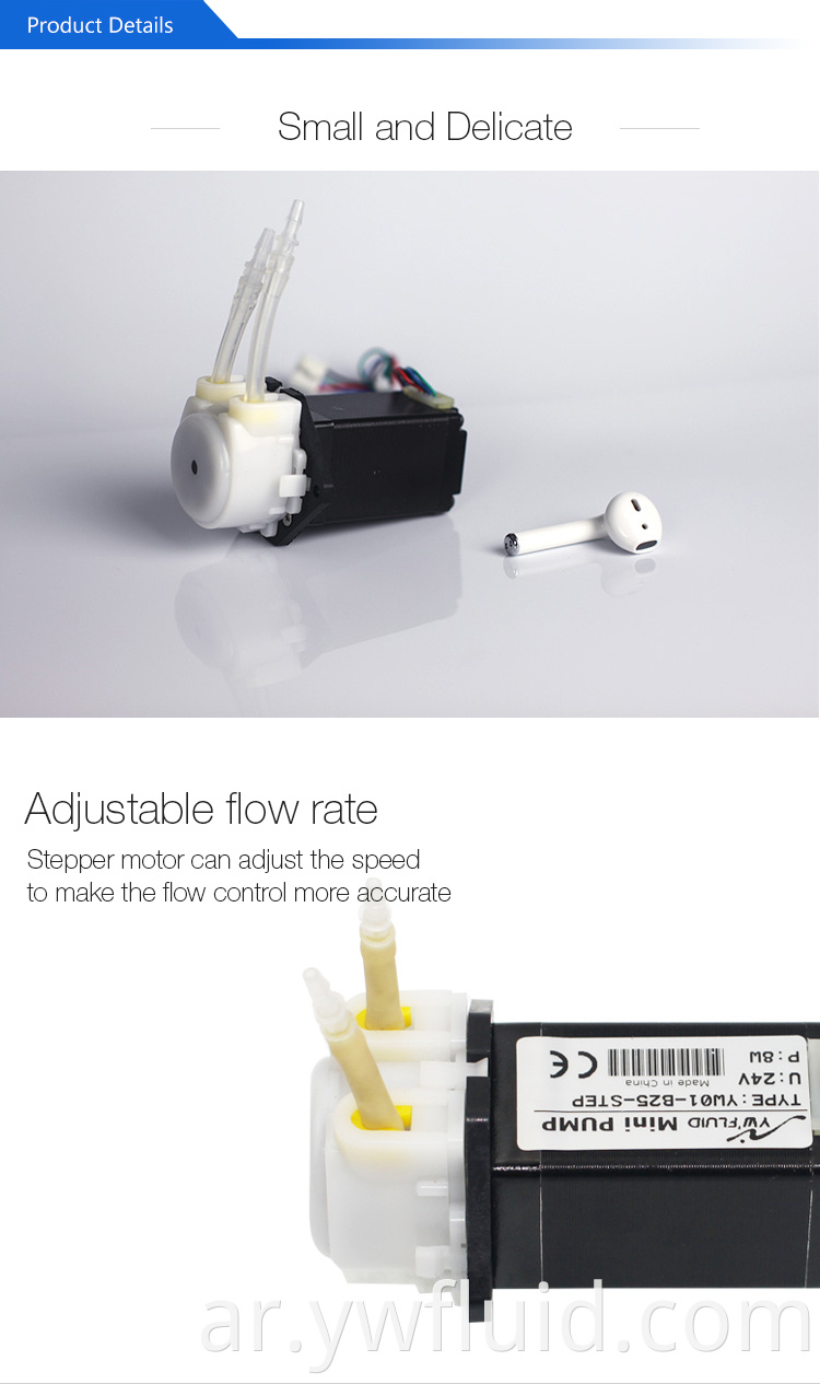 YWfluid مضخة تمعجية كهربائية صغيرة عالية الأداء مع محول يستخدم لشفط نقل سائل الماء